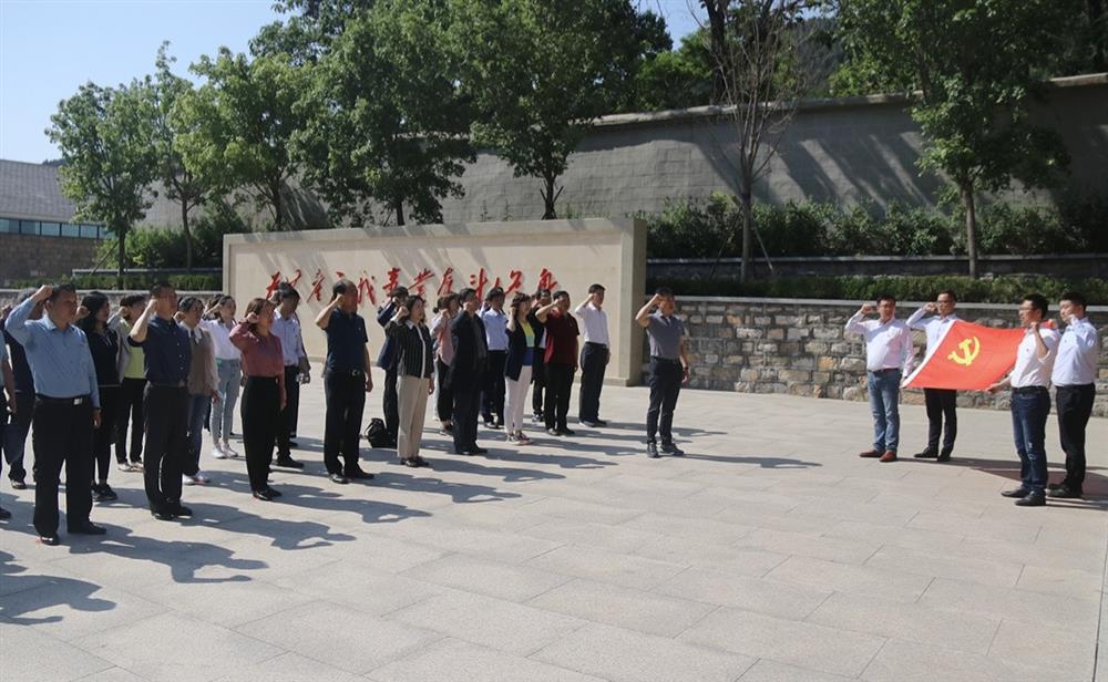 “傳承紅色基因，汲取奮斗力量” 濟南產(chǎn)發(fā)集團到大峰山黨性教育基地開展黨史學(xué)習(xí)教育現(xiàn)場教學(xué)