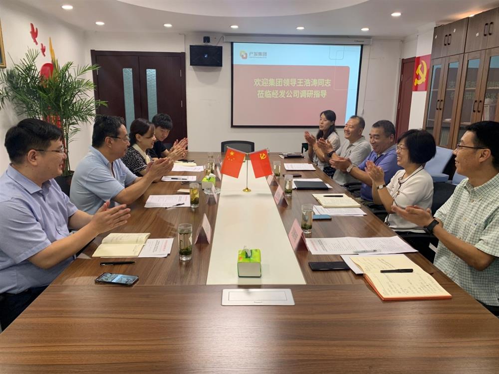 產發(fā)集團黨委委員、副總經理王浩濤同志帶隊調研濟南經濟發(fā)展有限公司