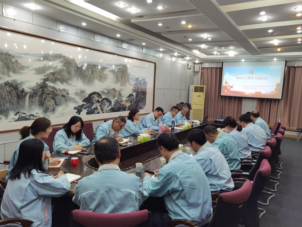 知敬畏、存戒懼，擔(dān)當(dāng)作為守底線